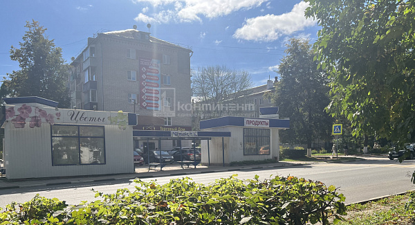 : торговое