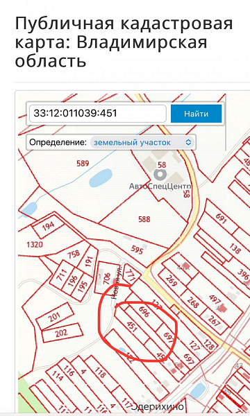 Одерихино д.: участок 15 соток