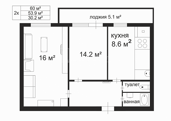 2-к квартира, 53.9 кв.м.