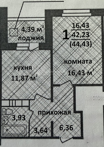 1-к квартира, 41.1 кв.м.