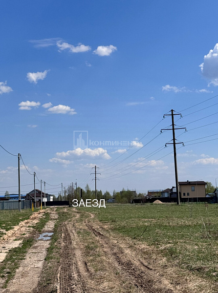 Ручей д.: участок 16 соток