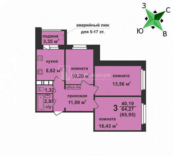 3-к квартира, 65.95 кв.м.