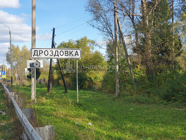 : земли коммерческого назначения